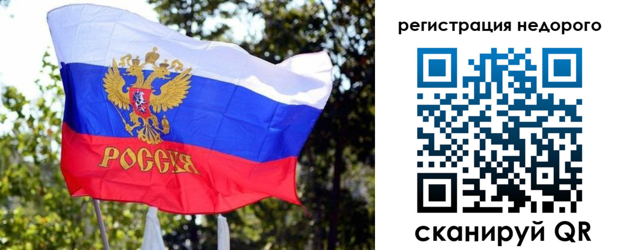 прописка для военкомата в Дубне