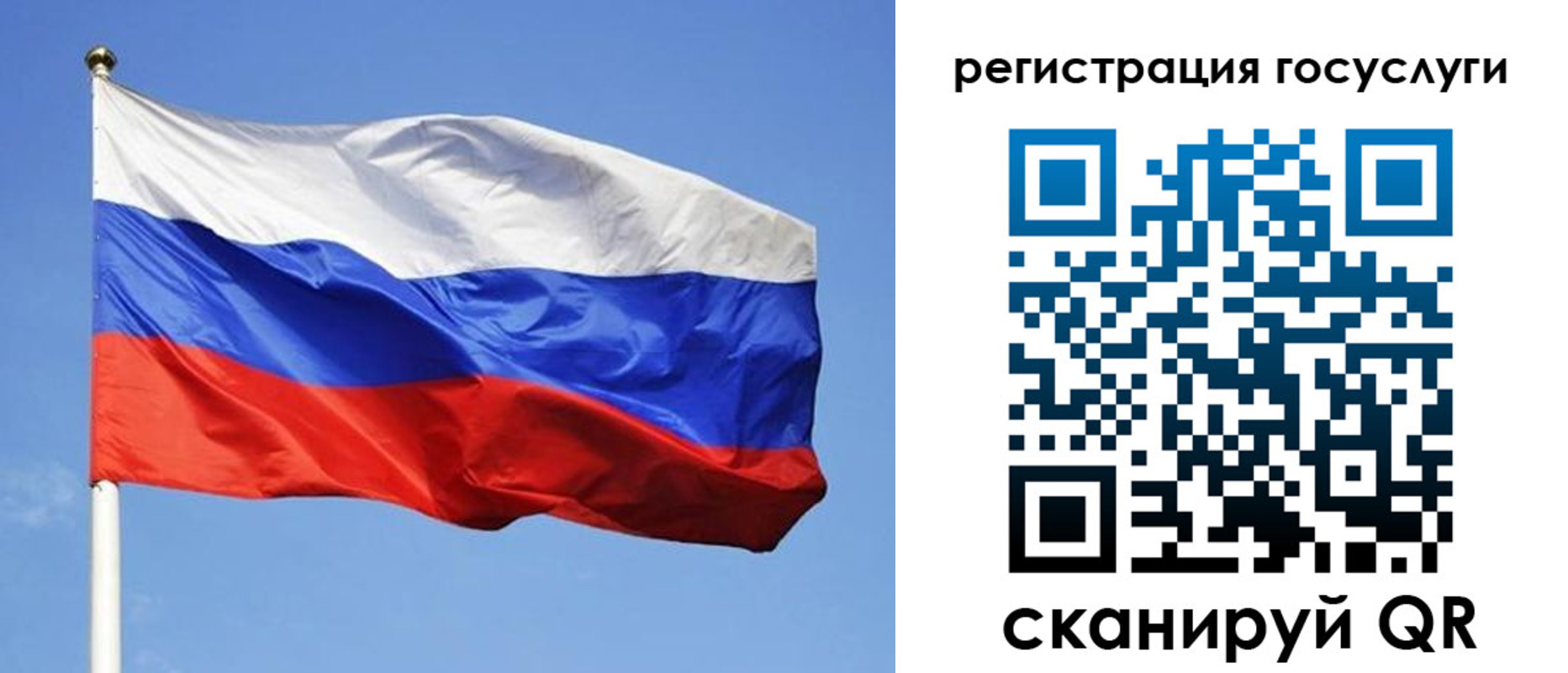 временная регистрация адрес в Дубне